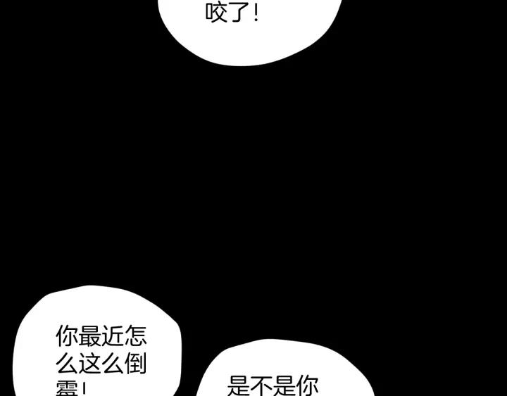 第32话 灵石108