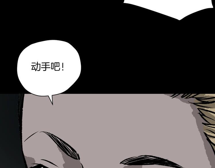 第9话 绑架（1）94