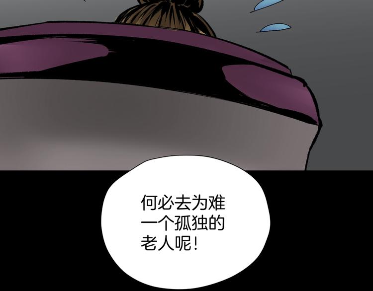 第24话 头发83