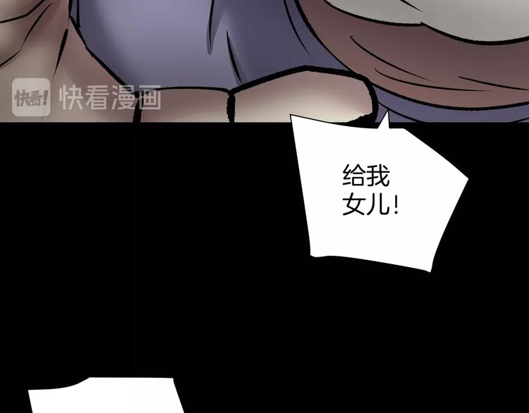 第24话 头发181