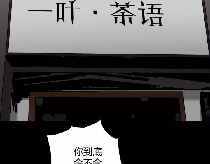 第51话 试错人 四133
