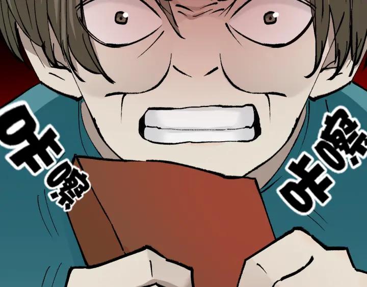 第38话 解压105
