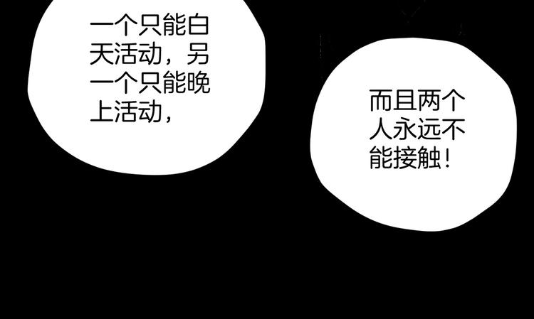 第27话 不要打开那扇门217