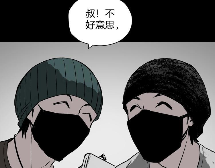 第5话 秘密直播（2）82