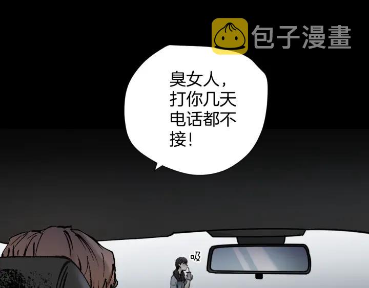 第35话 疤面怪人99