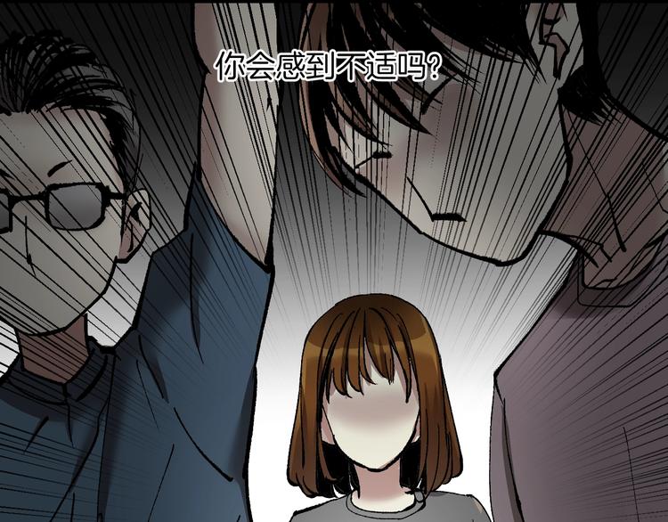第29话 你拍到我了4