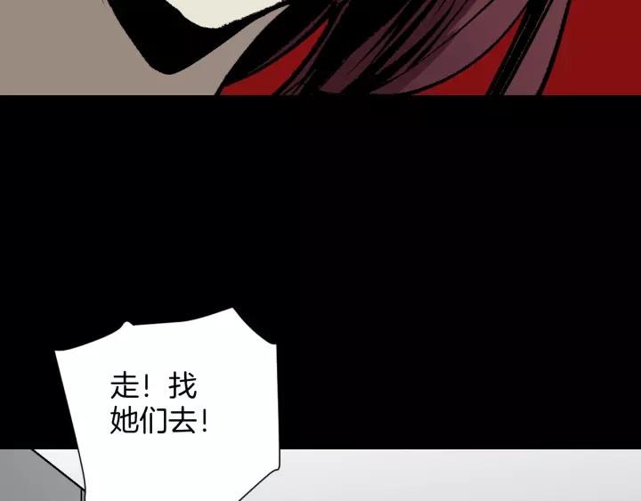 第47话 碎面女157