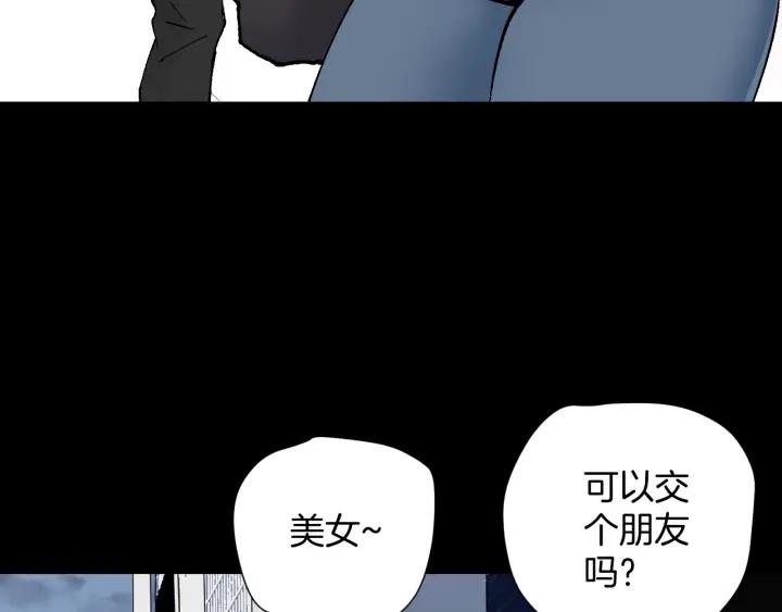 第45话 再生女友83