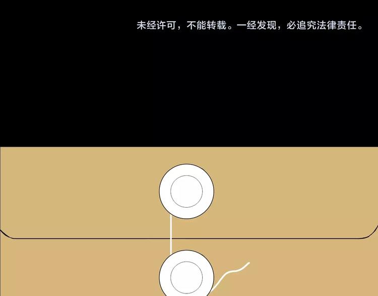第3话 梦中绑架（3）129