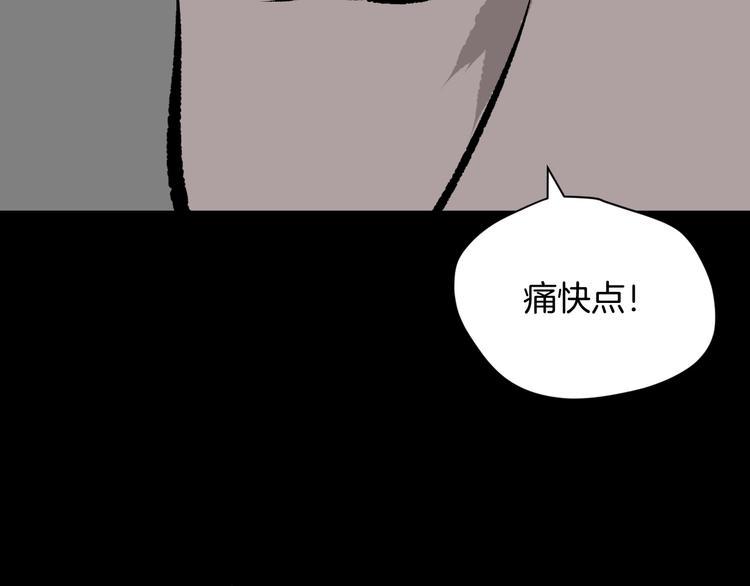 第9话 绑架（1）100