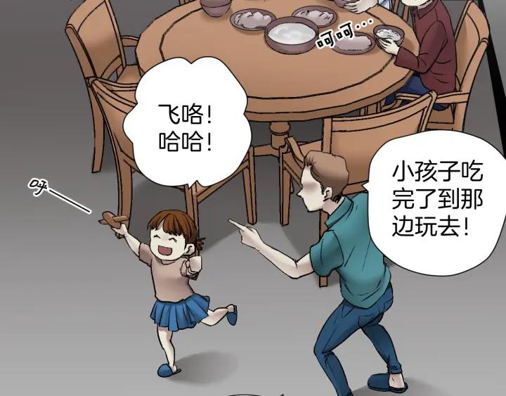 第36话 儿时的玩具19