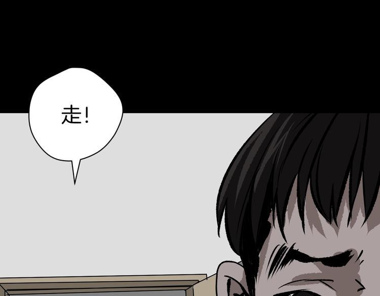 第10话 绑架（2）119