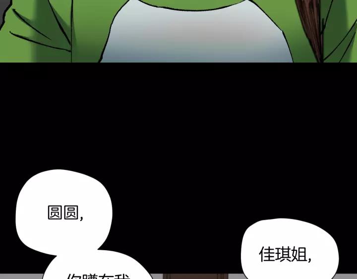 第33话 朋友7