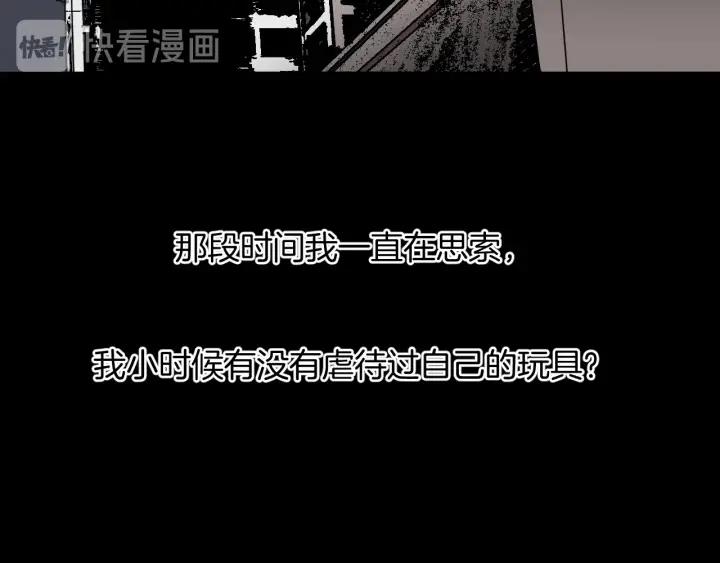 第36话 儿时的玩具46
