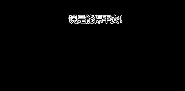 第32话 灵石9