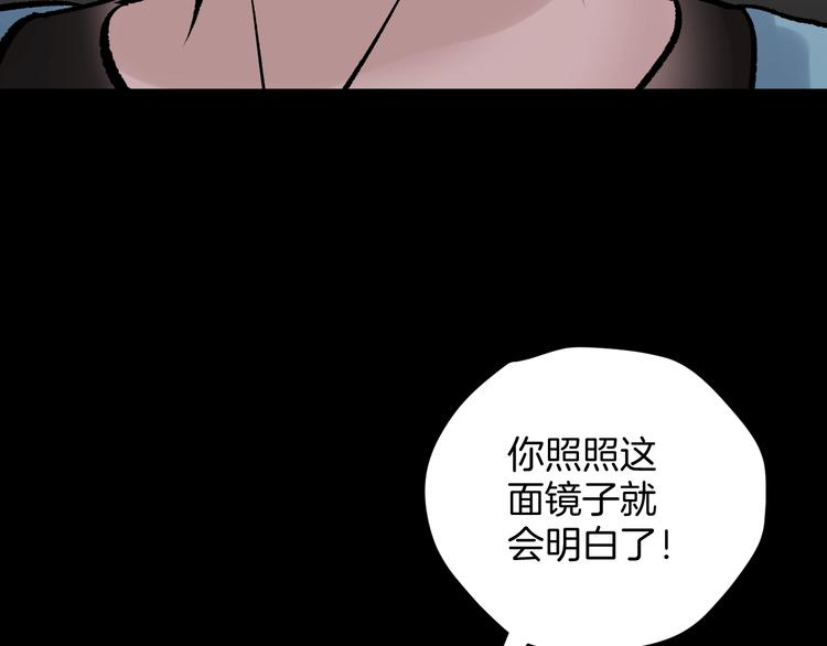 第17话 化妆151