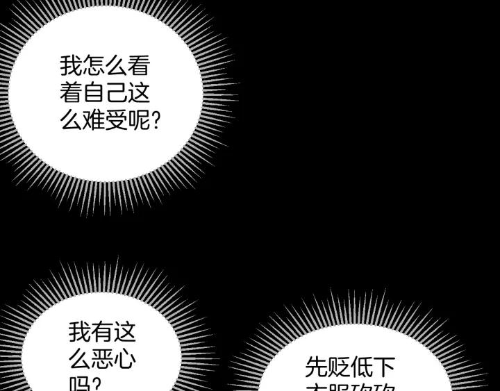 第37话 砍价55