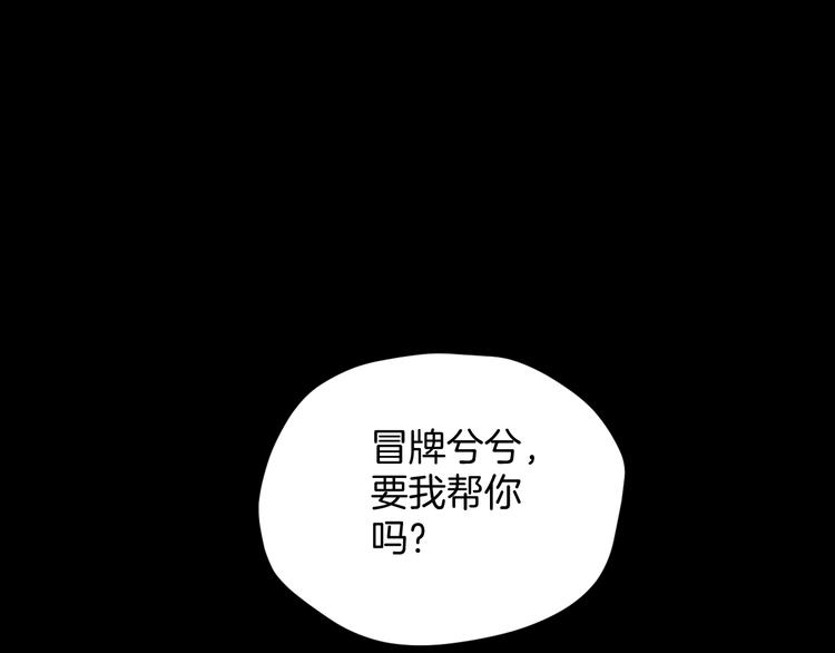第14话 精算师（2）0