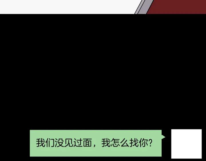 第41话 偷窥40