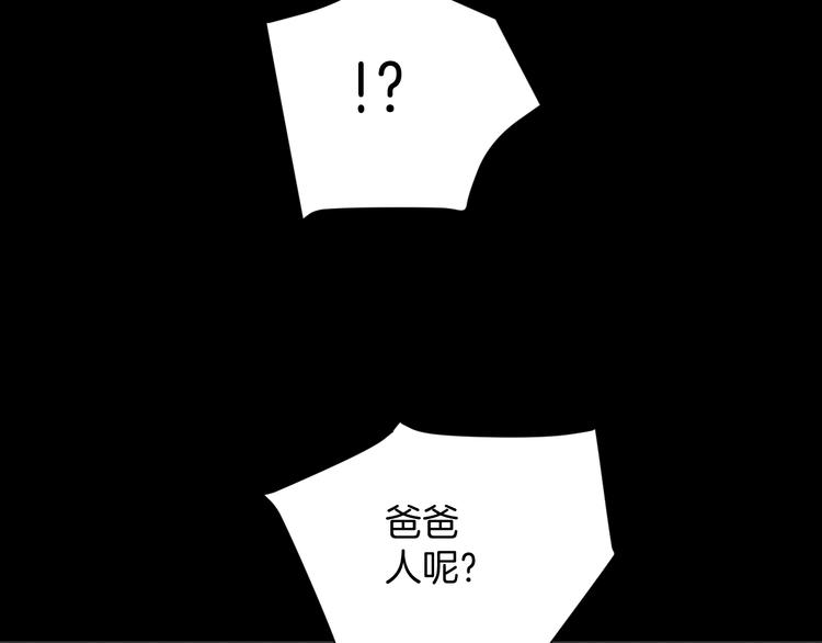 第19话 恐怖外卖211