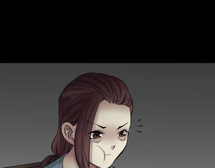 第19话 恐怖外卖134