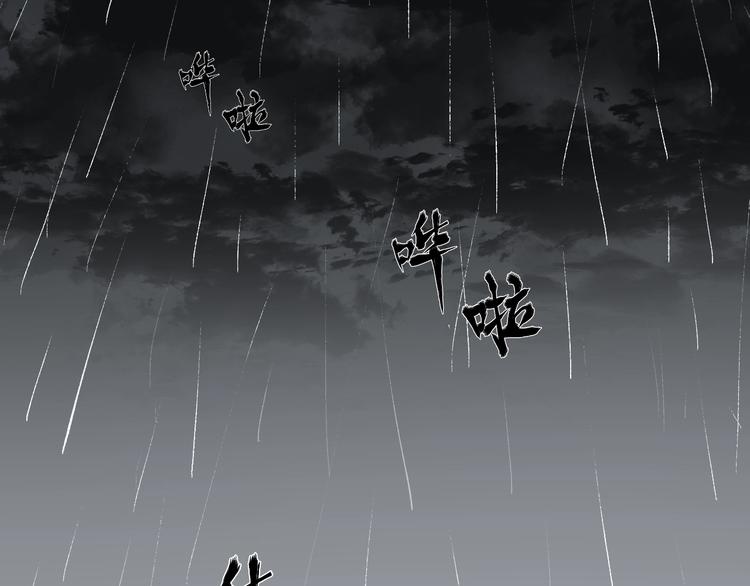 第28话 人体天气预报80