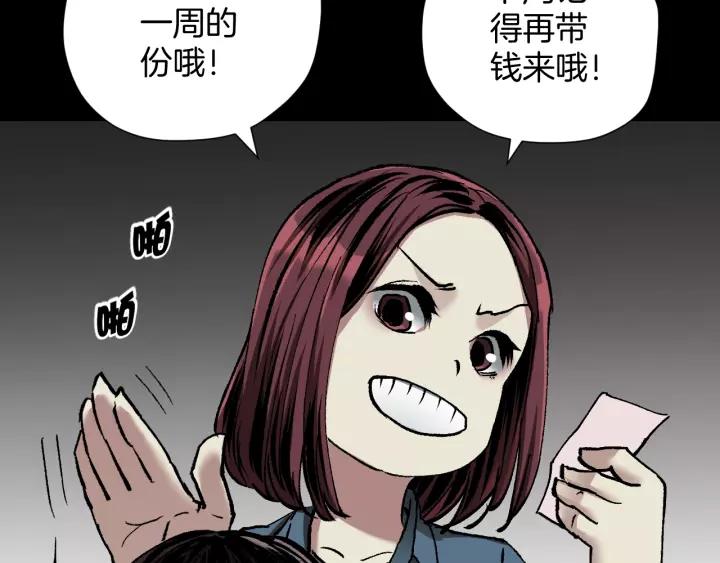 第33话 朋友124