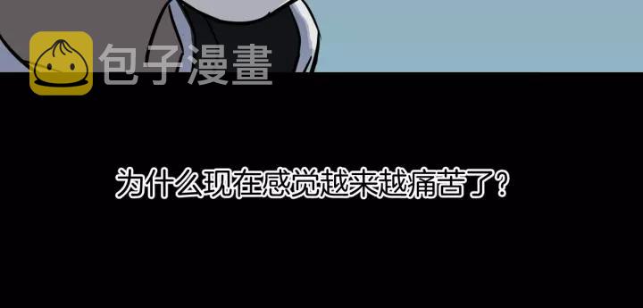 第51话 试错人 四69