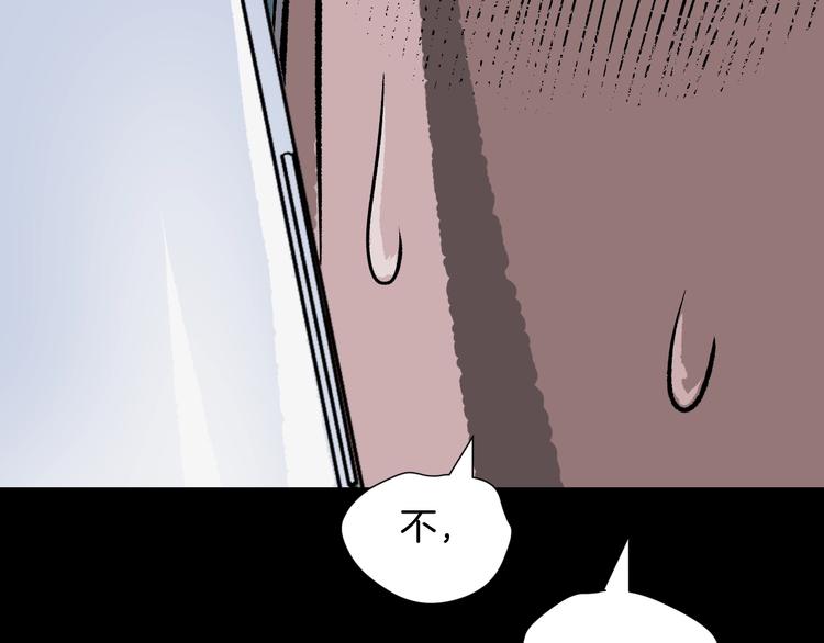 第15话 丢失的手机135
