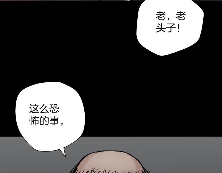 第18话 久别重逢130