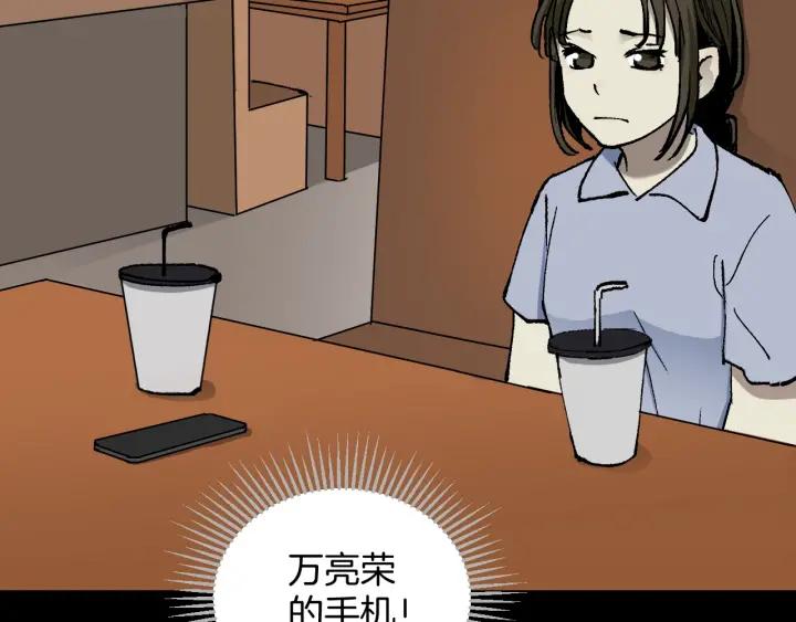 第45话 再生女友118