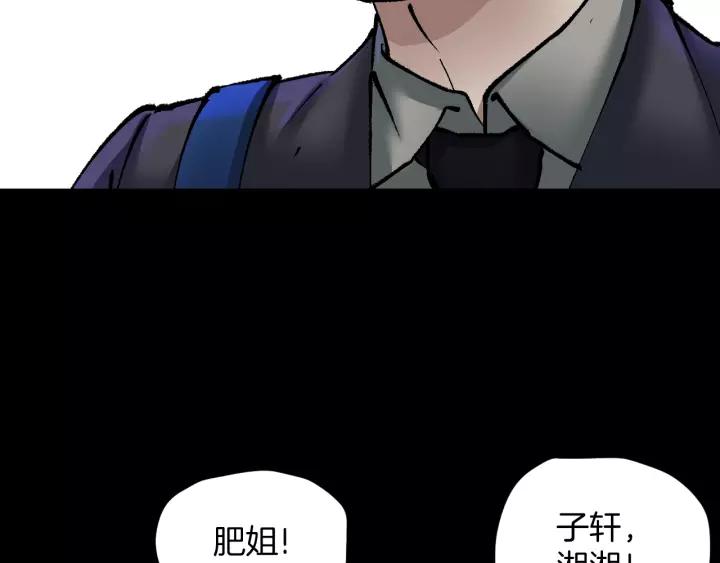第31话 恋爱神器10