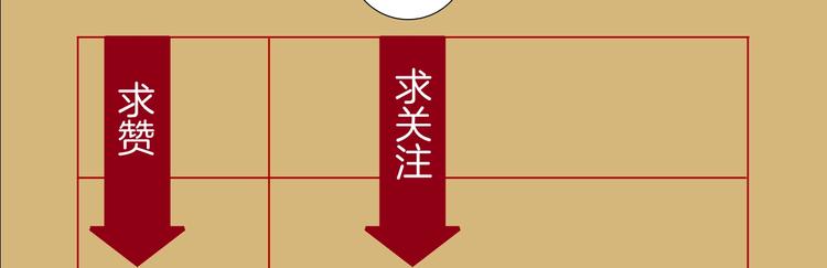 第3话 梦中绑架（3）130