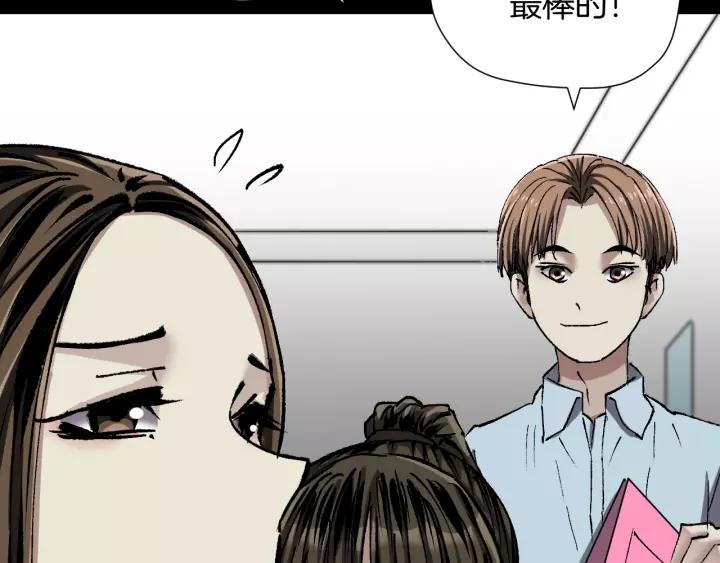 第32话 灵石54