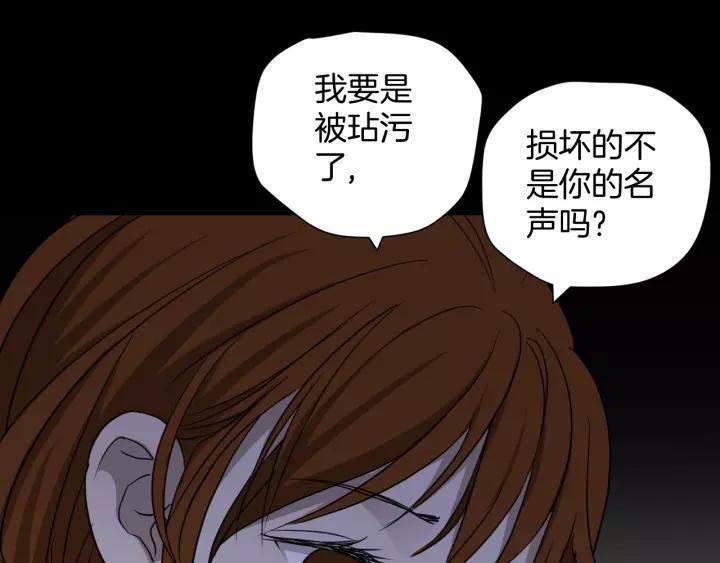 第52话 试错人 五134