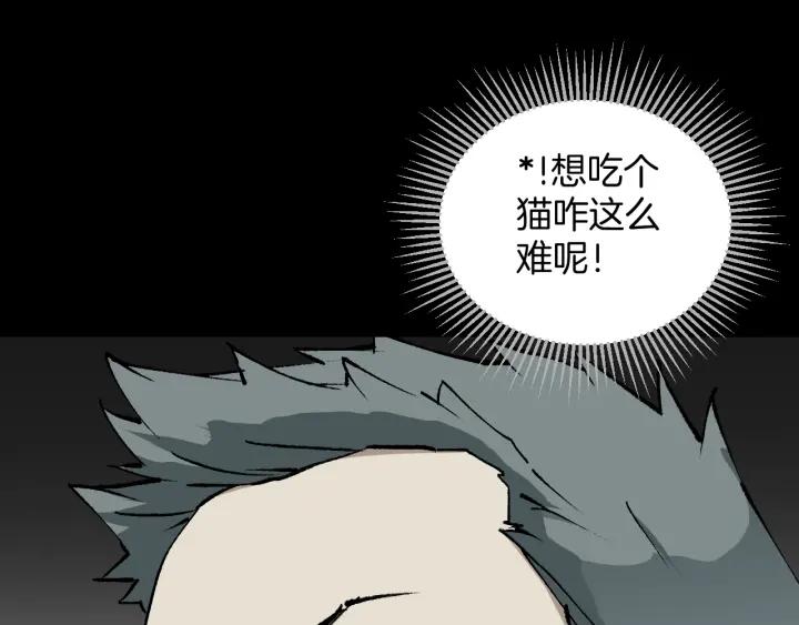 第43话 精神分裂13