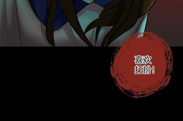 第23话 7天退货160