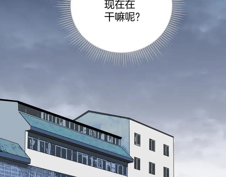 第45话 再生女友76