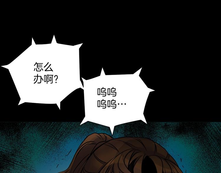 第20话 借胃218