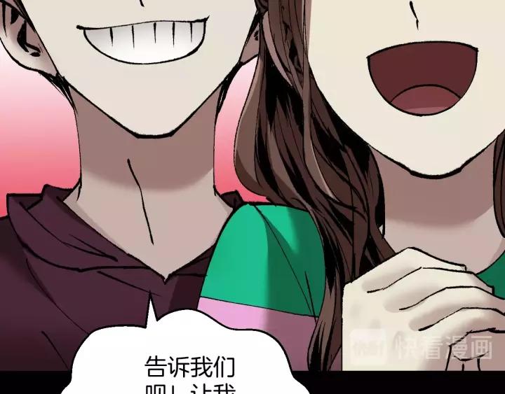 第31话 恋爱神器35