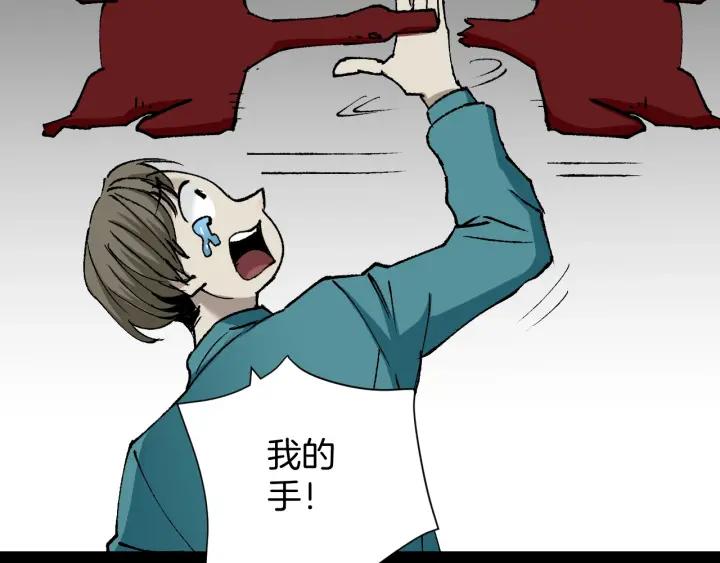 第38话 解压122