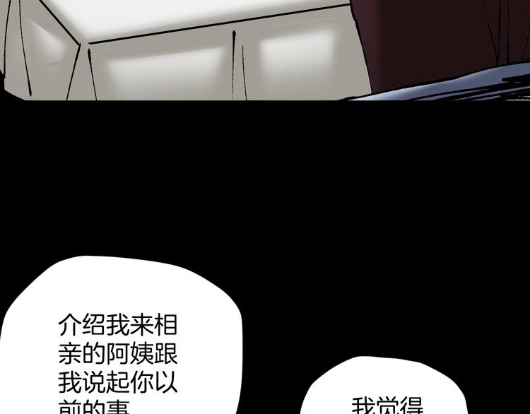 第28话 人体天气预报49