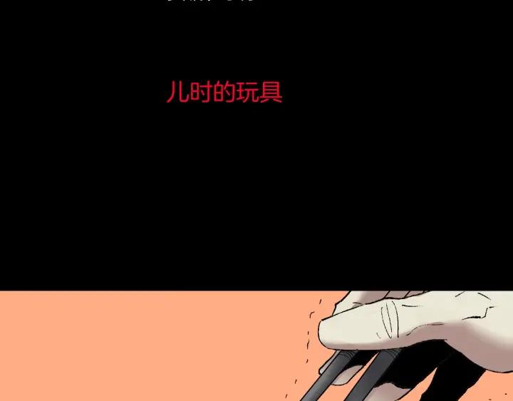 第36话 儿时的玩具2