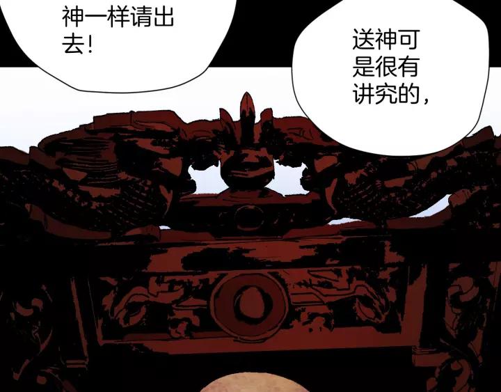 第32话 灵石144