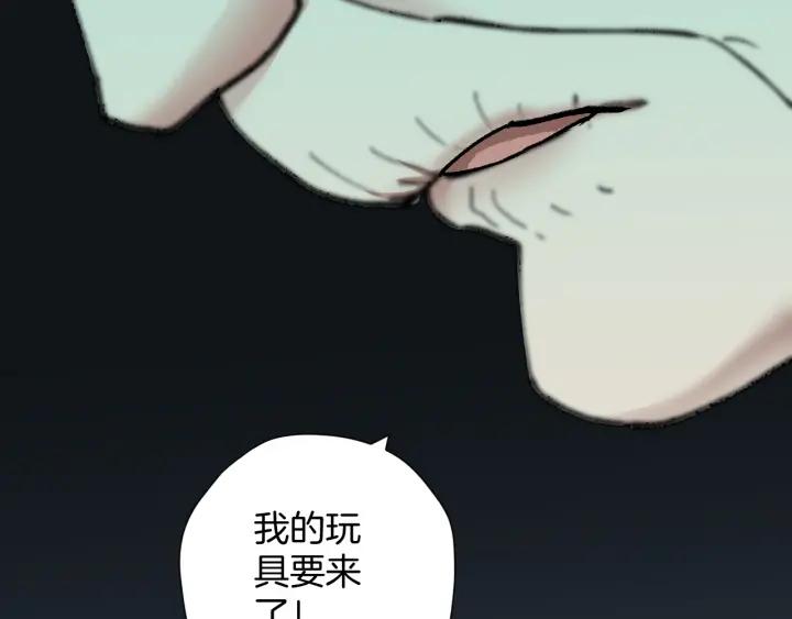 第36话 儿时的玩具81