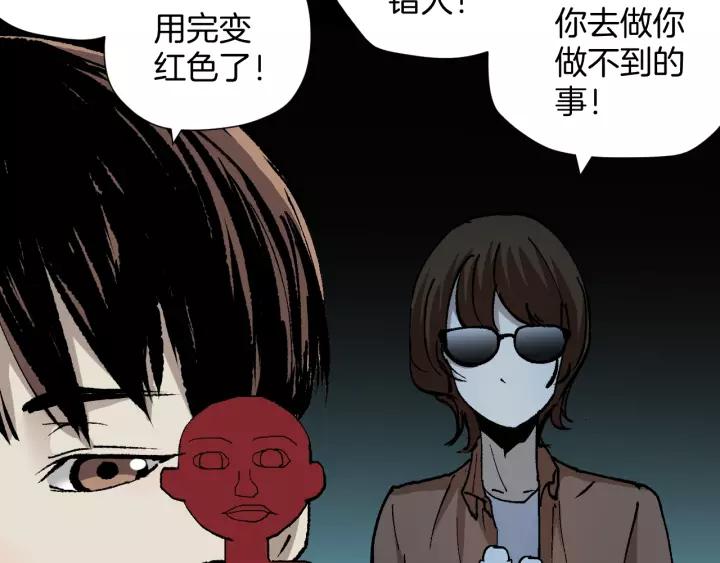 第48话 试错人 一136