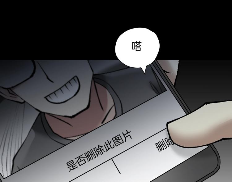 第29话 你拍到我了66