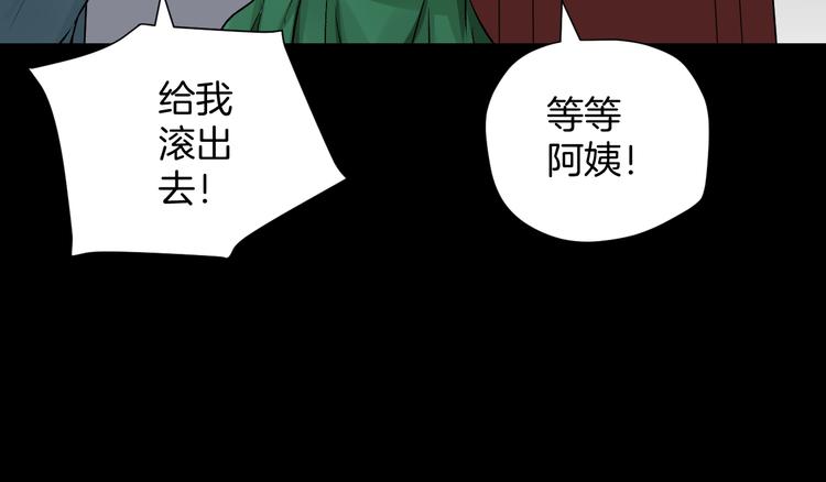 第19话 恐怖外卖164