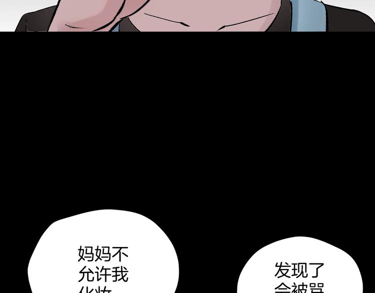 第17话 化妆32