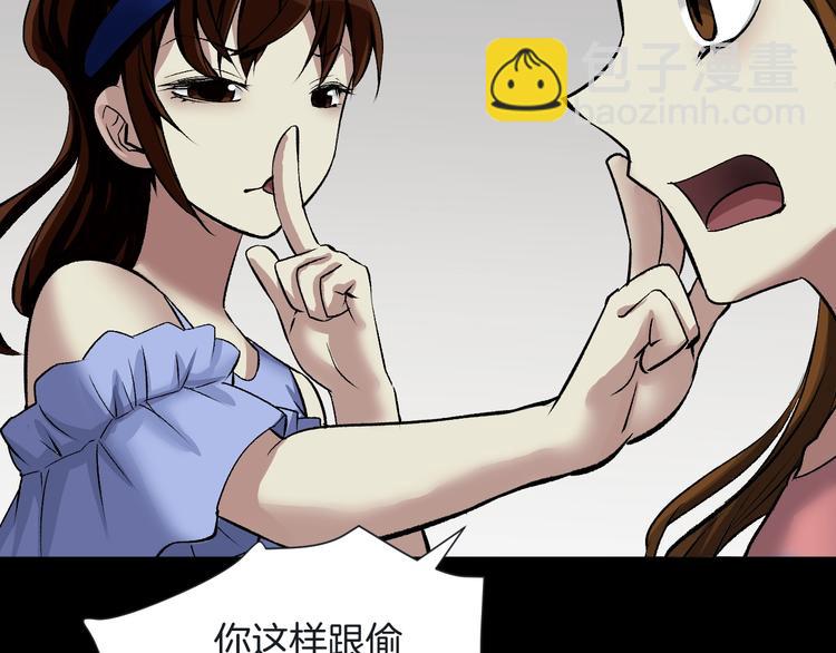 第23话 7天退货51